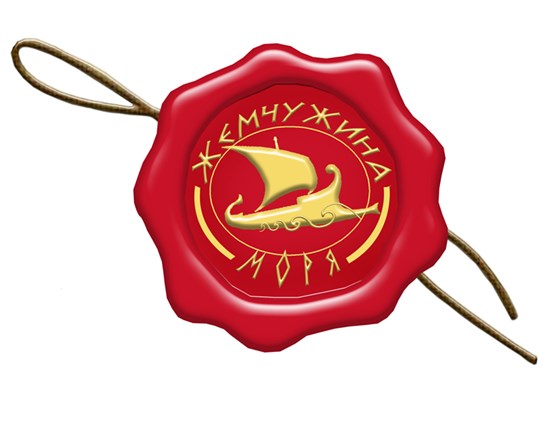 Logotypes: ТМ "Жемчужина моря"