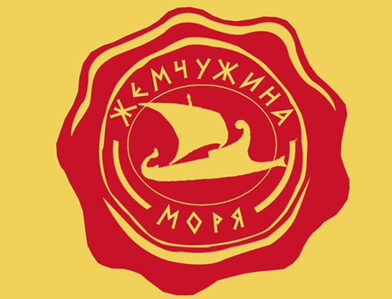 Logotypes: ТМ "Жемчужина моря"