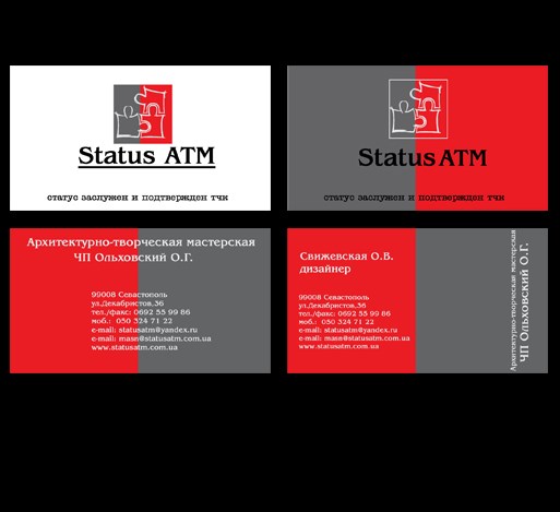Logotypes: Status ATM
